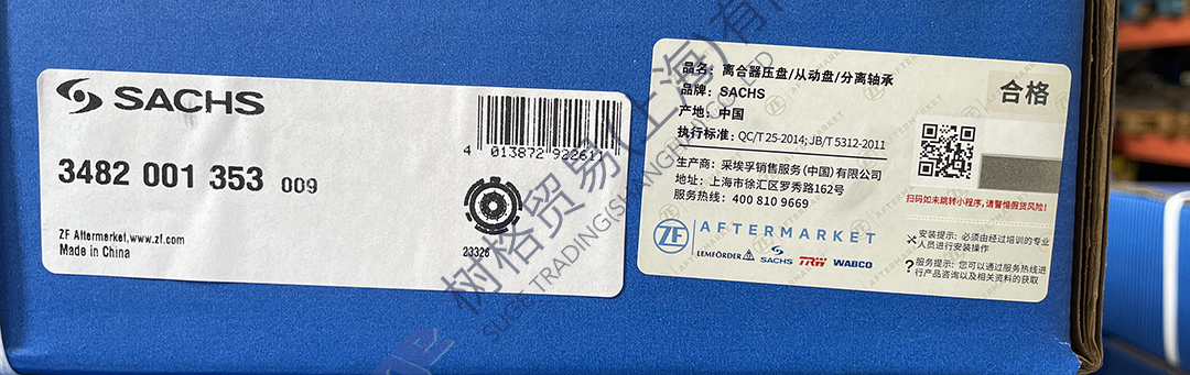 фото_20231207110539