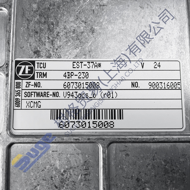 Коробка трансмиссионного компьютера ZF 4WG310 6073 015 008