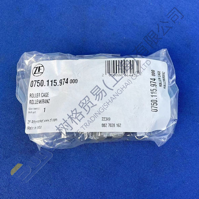 ZF 9s1310TO трансмиссия заднего хода игольчатая клетка 0750 115 974