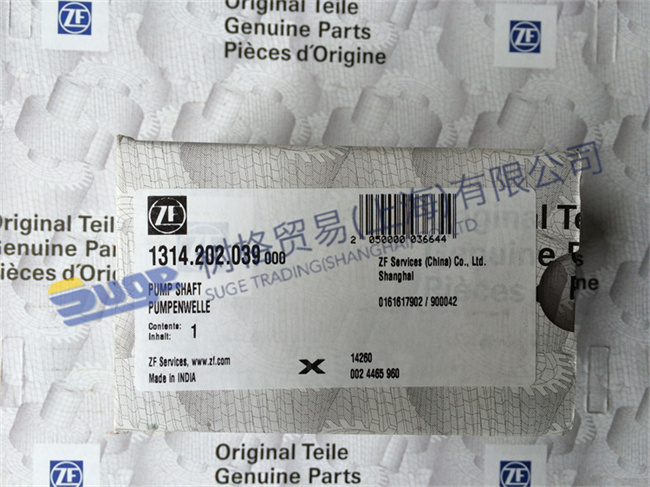 Детали коробки передач ZF ECOSPLIT4 PUMP GEARSHAFT 1314 202 039