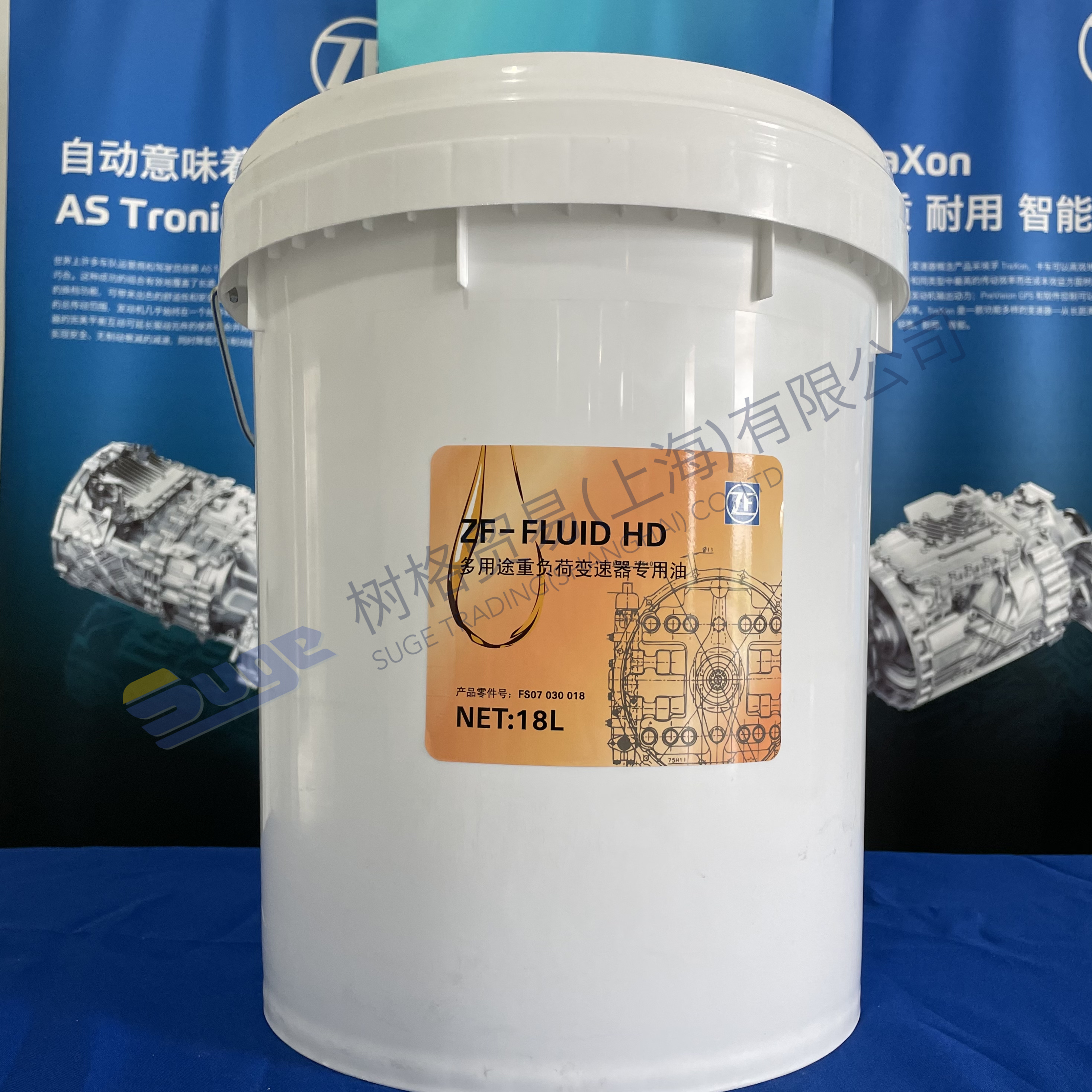  ZF-Fluid HD FS07 030 018 (НЕТТО: 18 л)