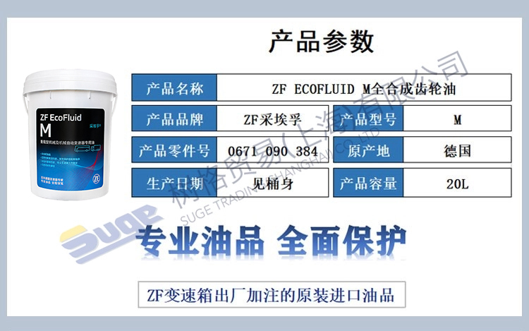 Мёчанпинканшу