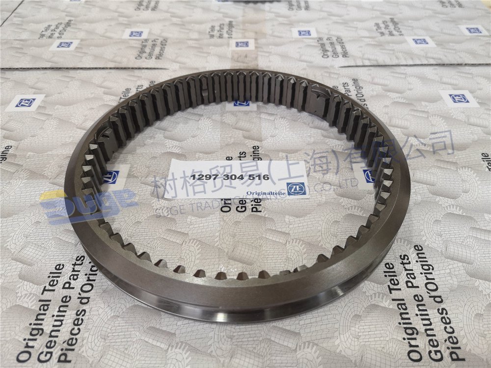 Детали коробки передач ZF ECOSPLIT4 КОМПЛЕКТ СИНХРОНИЗАТОРОВ GV 1356 010 005 