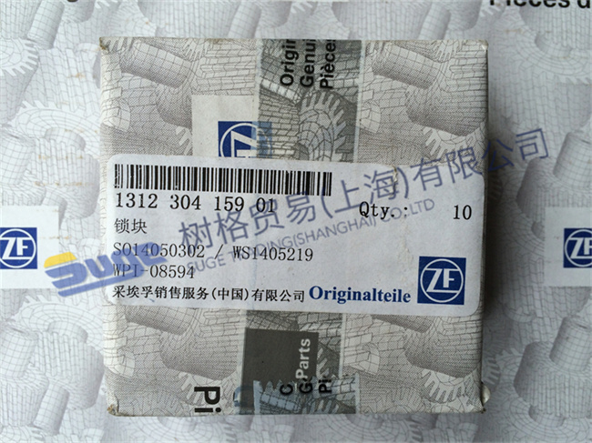 Детали коробки передач ZF ECOSPLIT 3 16S181 1,2G СОЕДИНИТЕЛЬНЫЙ ЭЛЕМЕНТ 1312 304 159