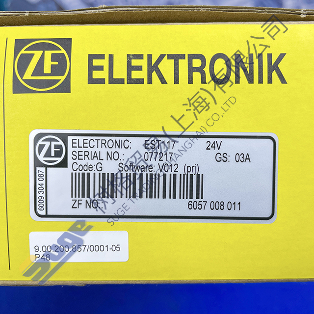 Компьютерный ящик ZF 4WG200 6057 008 011