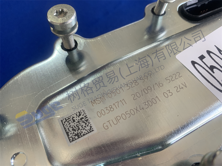 Детали автоматической коробки передач ZF TRAXON ПРИВОД СЕЛЕКТОРА 0501 328 597