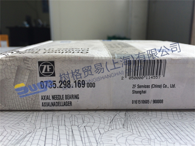 0735 298 169 行星架平面滚针轴承（1）
