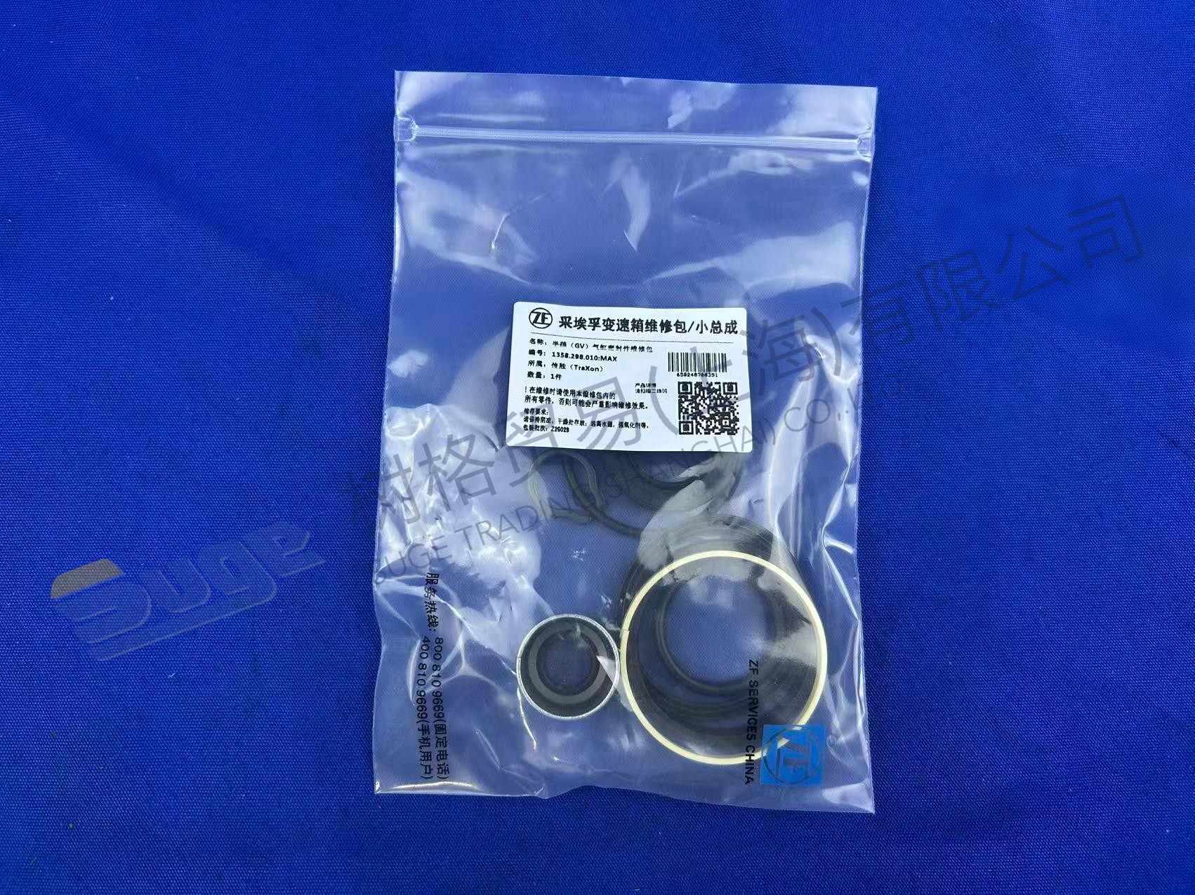 РЕМКОМПЛЕКТ ZF 1358 298 010