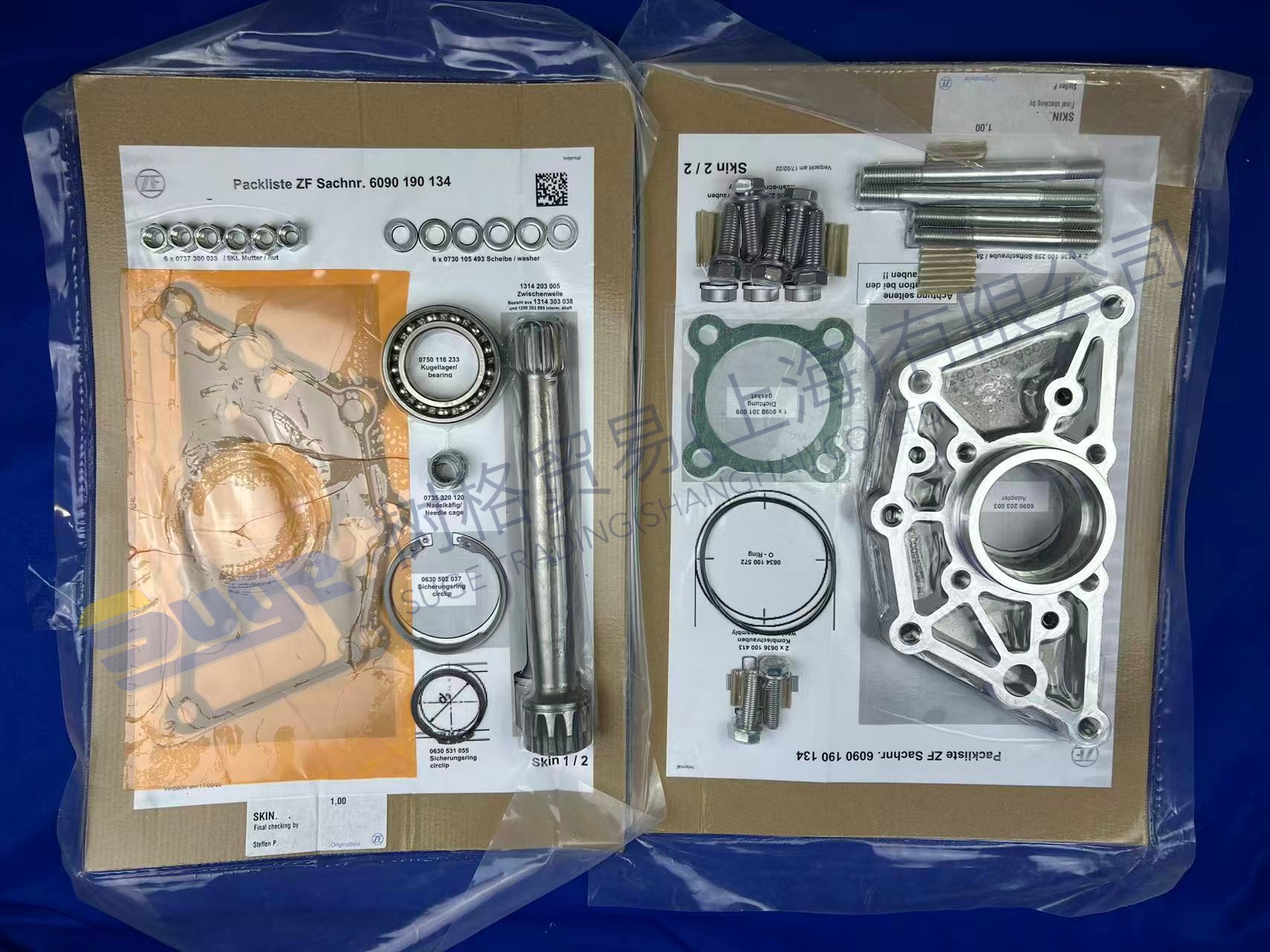 АКСЕССУАРЫ ZF 6090 190 134