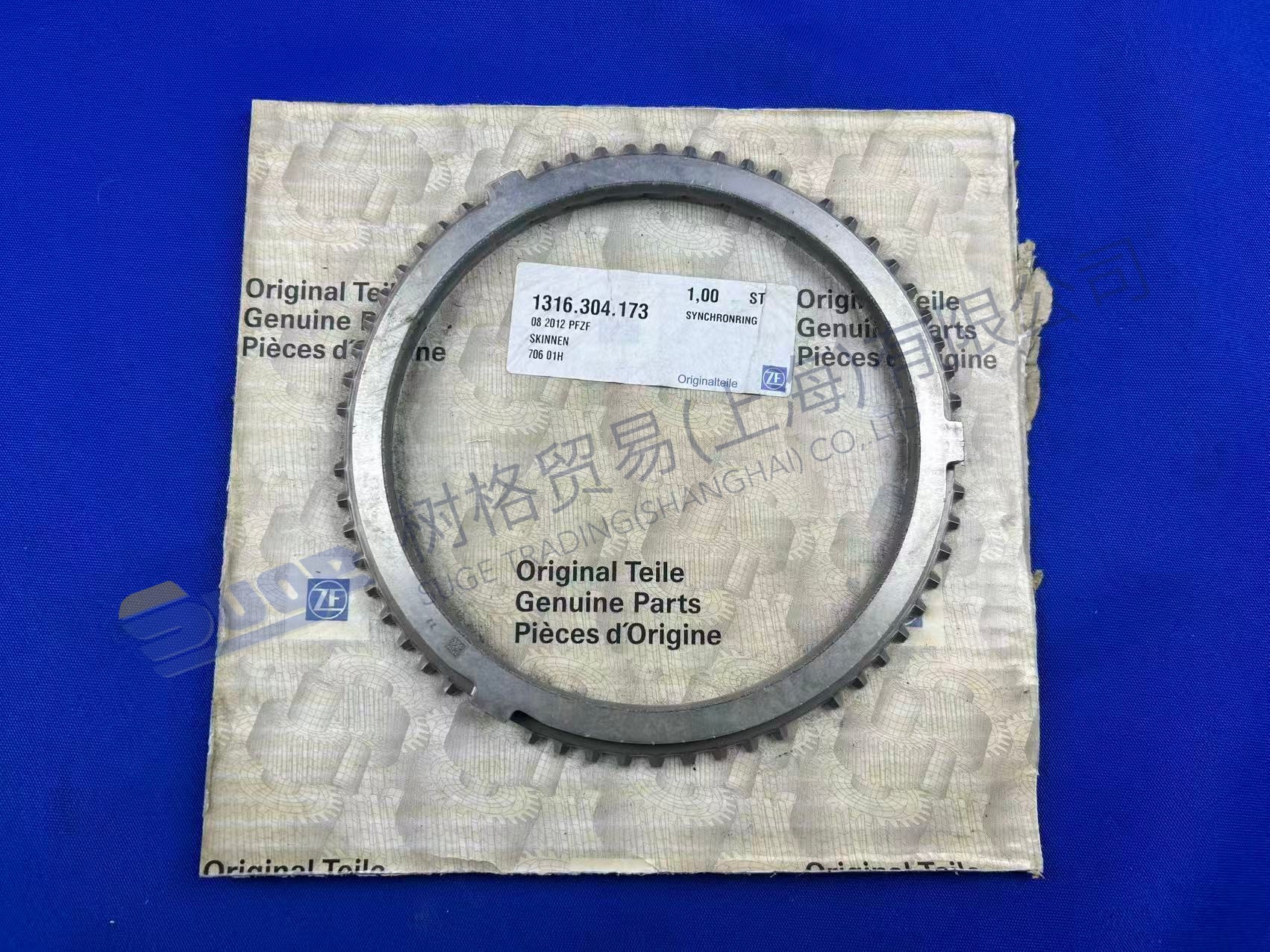 ZF СИНХРО КОЛЬЦО 1316 304 173