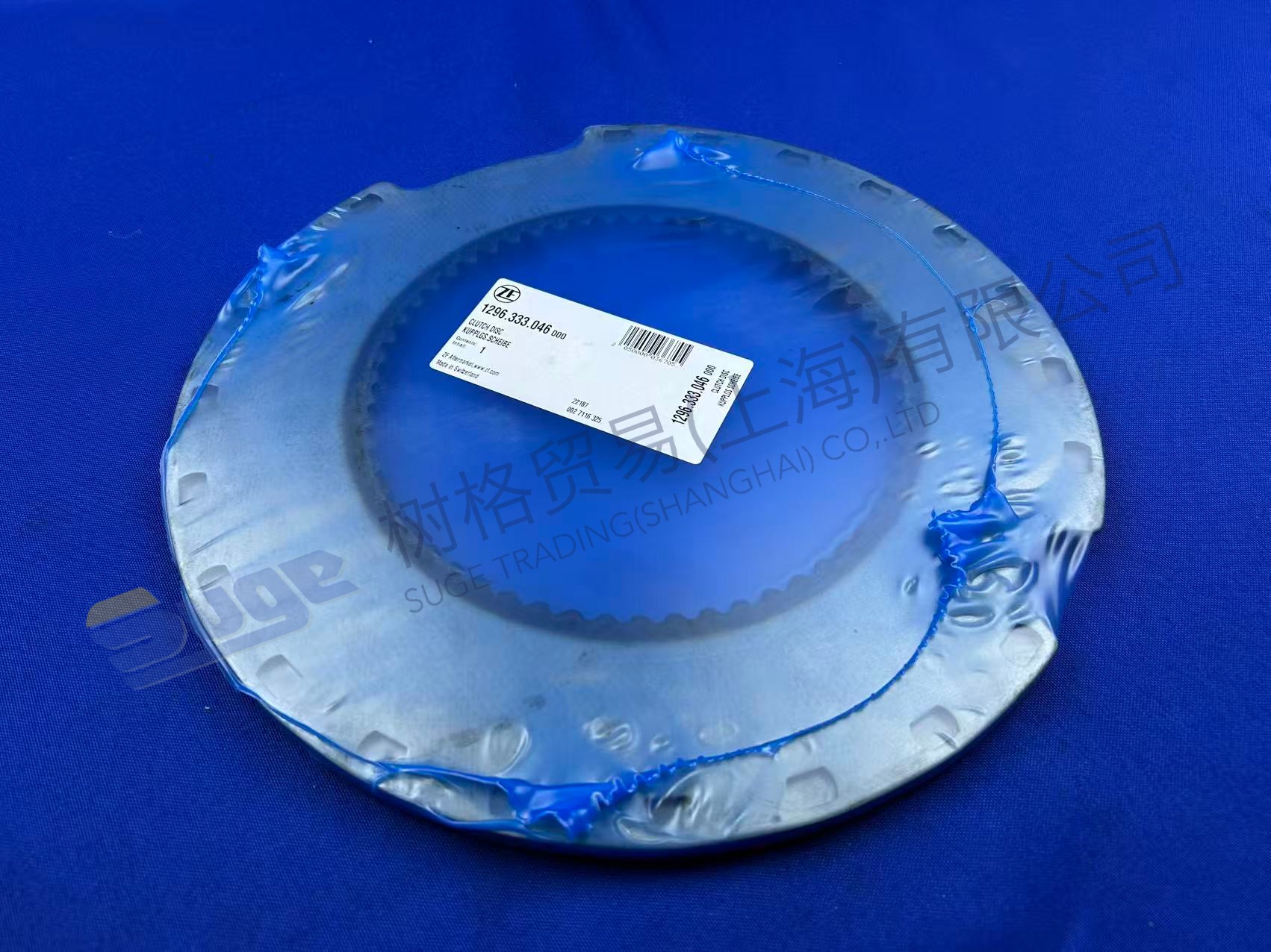 ДИСК СЦЕПЛЕНИЯ ZF 1296 333 046