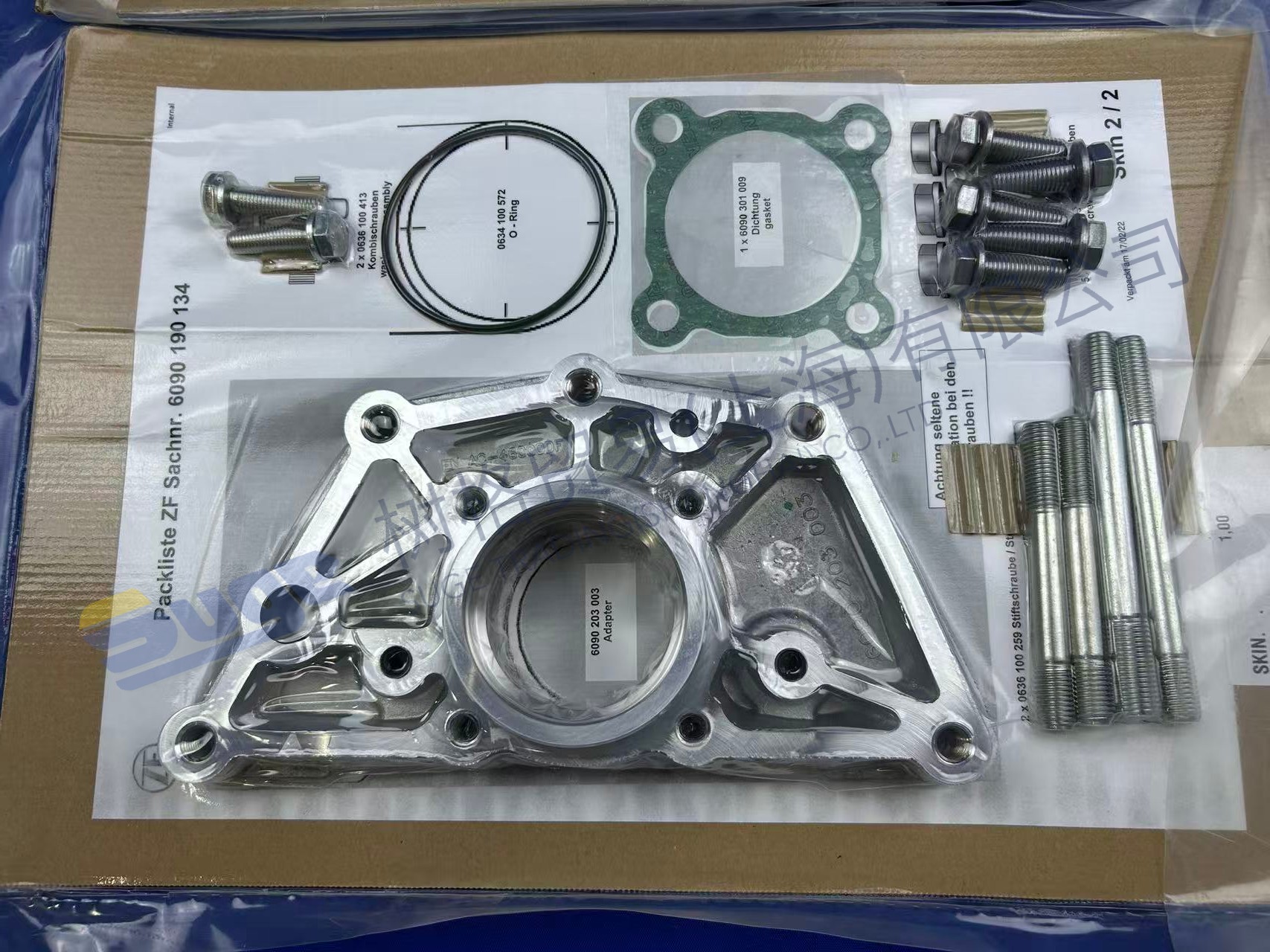 АКСЕССУАРЫ ZF 6090 190 134