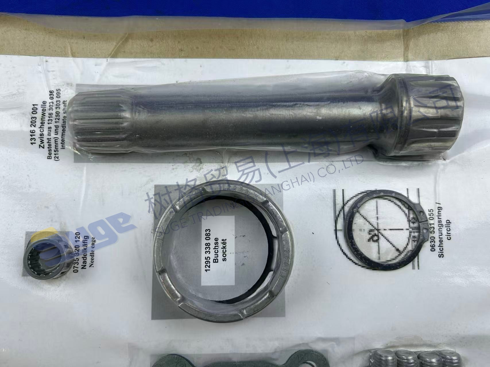 АКСЕССУАРЫ ZF 6090 190 027
